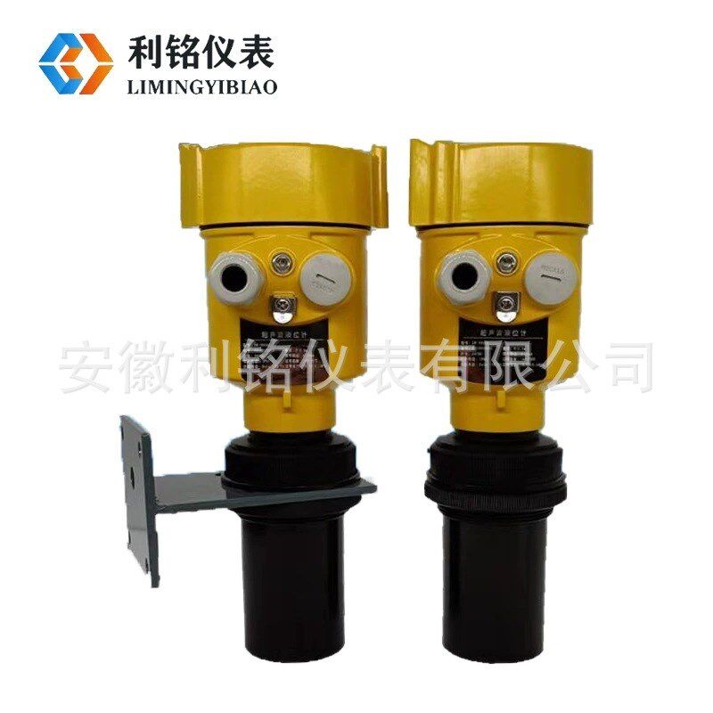智能雷达液位计水位计料t位计物位计防爆导波喇叭口高频水利