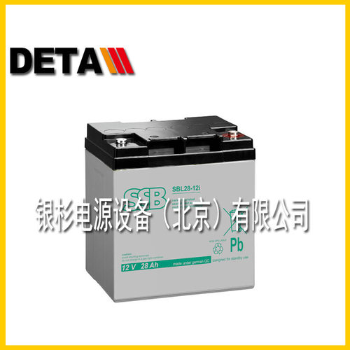 SSB蓄电池SSBL 45-12i德国主机内置照明应急12V4H电厂机房UPS