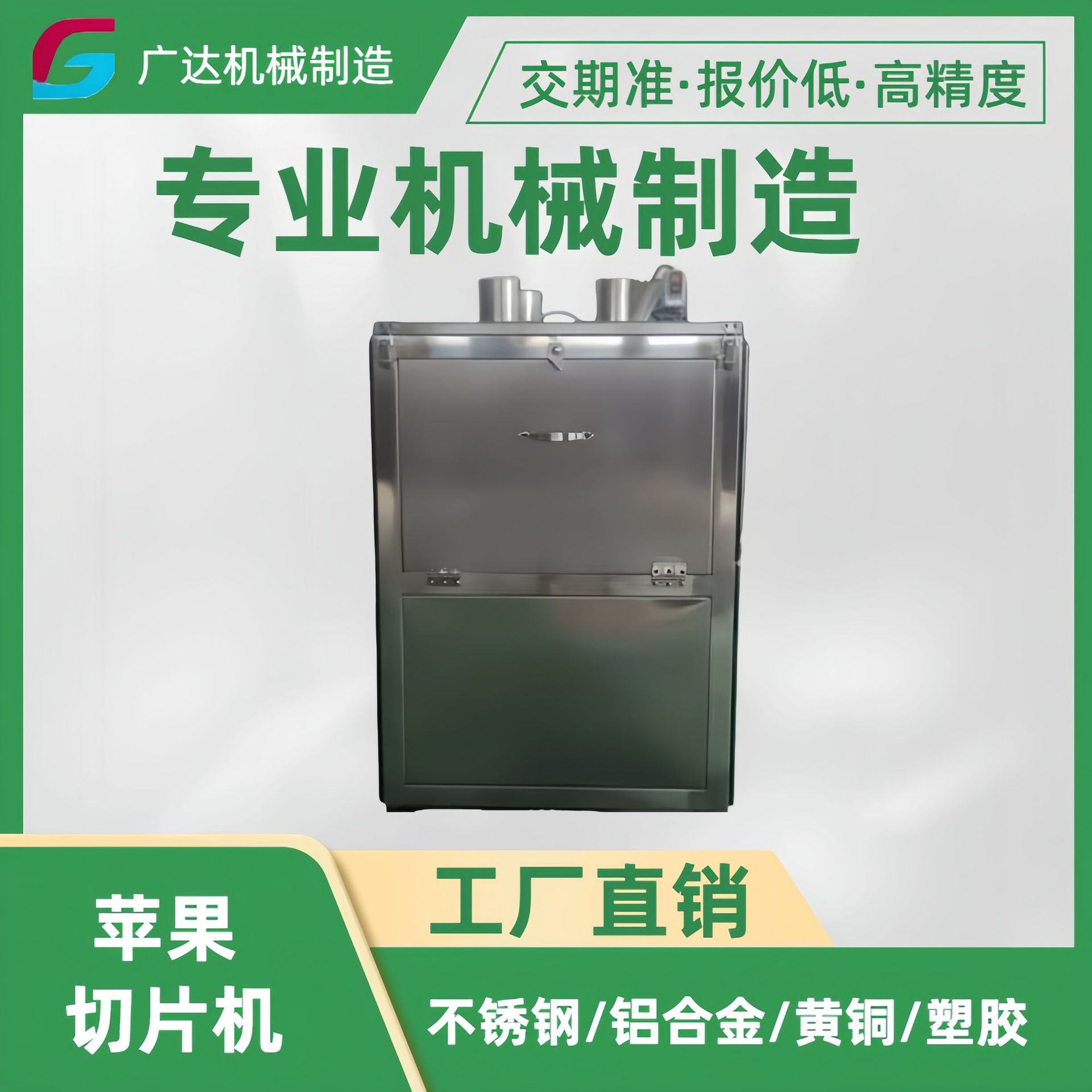 全自动果蔬切片机 柠檬切片机 多功能土豆片切片机 白萝卜切片机