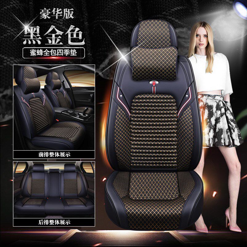 XDD荞麦壳20-2蜜蜂全包9D汽车坐垫 四N季新款座套座垫内饰用品