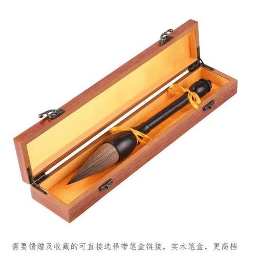 高档灰尾鼠须加健大斗笔黑檀木大字毛笔书法O对联抓笔泼墨国画毛