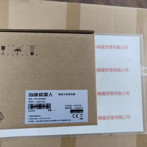 HIKROBOT海康机器人读码器