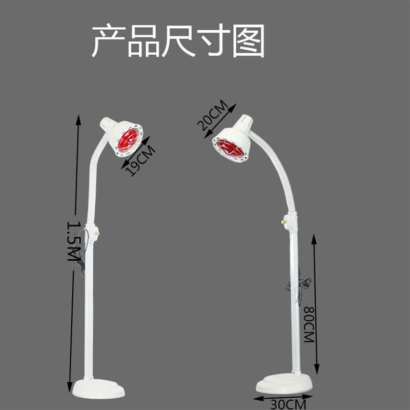 电理疗家用仪立式k调温烤灯神灯远红外烤灯 美肤灯 理疗神灯