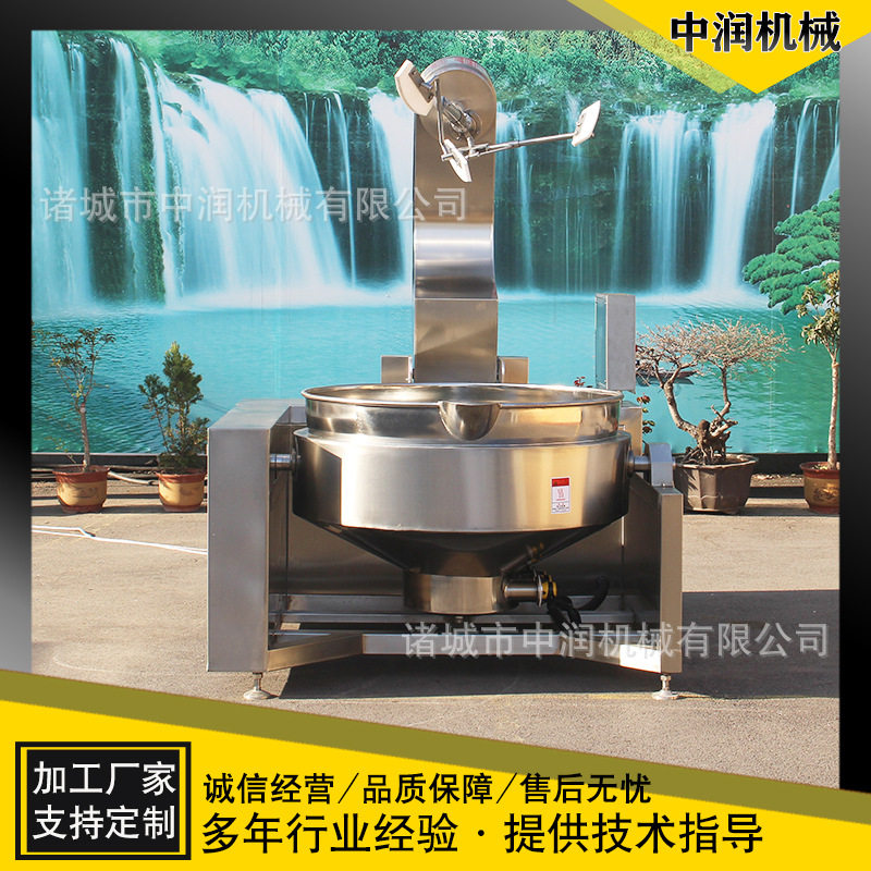 全自动行星搅拌油茶面炒锅