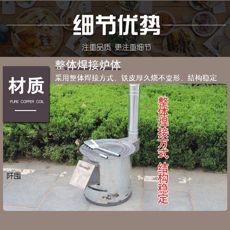 柴火炉野炊c户外地锅柴炉野外炉炉农村烧劈柴灶柴火地锅灶大锅灶