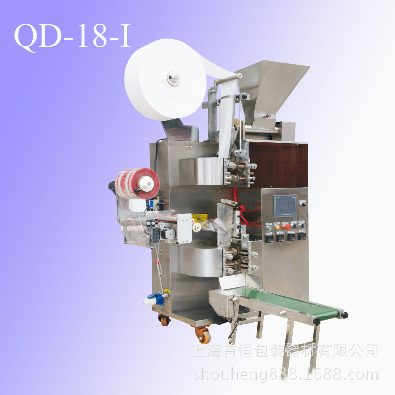 QD181内外袋袋泡茶包装机无线标