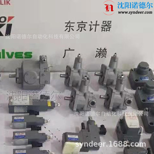 TOKYO KEIKI东京计器VV16-R-Y-B-20\VV16-R-Y-B-10叶片泵