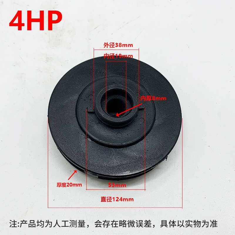 过滤机大头泵一体叶轮4HP3KW叶轮电镀配件自吸泵马肚泵叶轮耐酸碱
