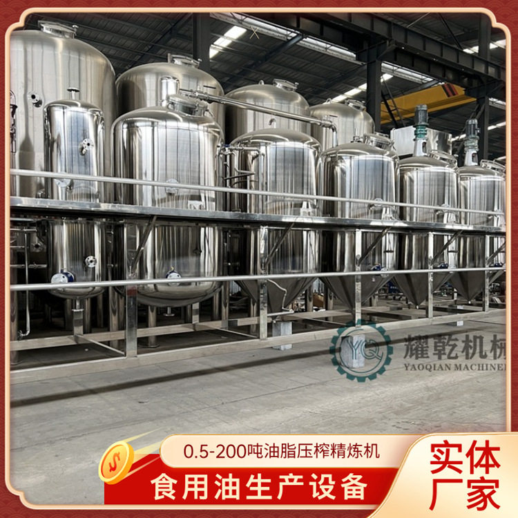 黄秋葵茶籽油精炼全套生产线