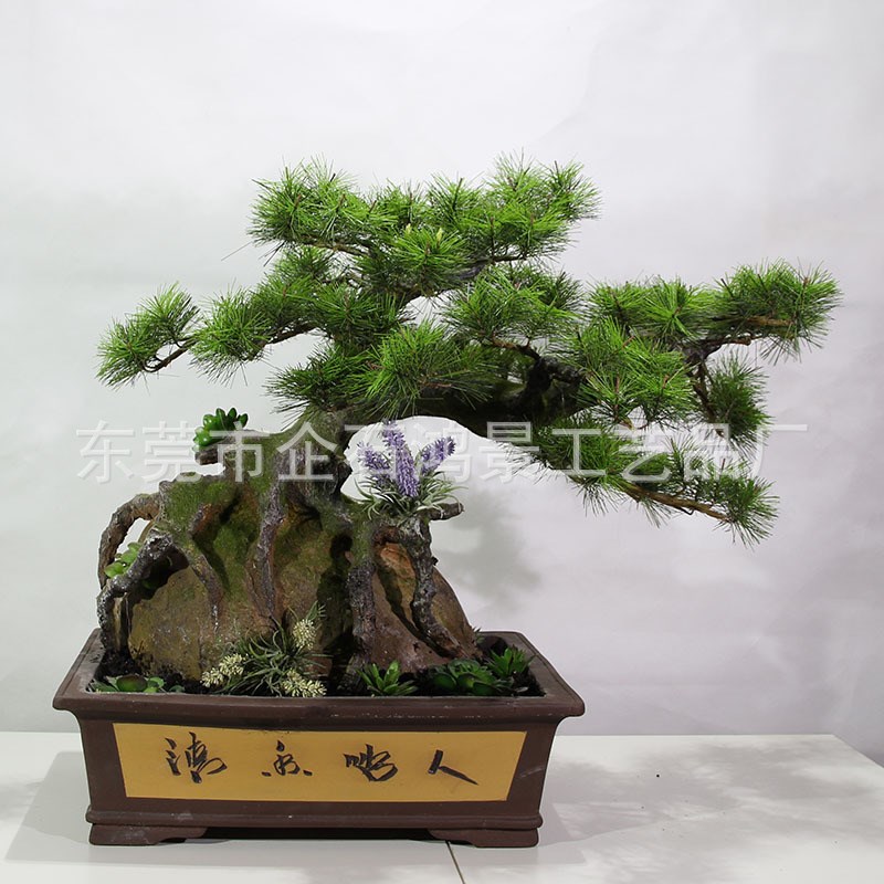 仿真迎客松盆栽 仿真罗v汉松盆景室内装饰 直销 仿真松树