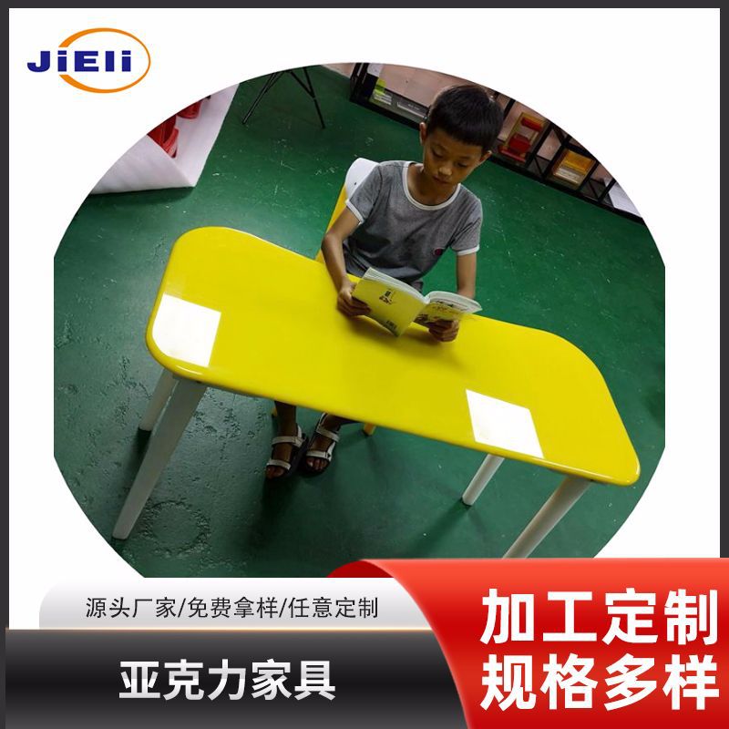 亚克力有机玻璃办公家具定制