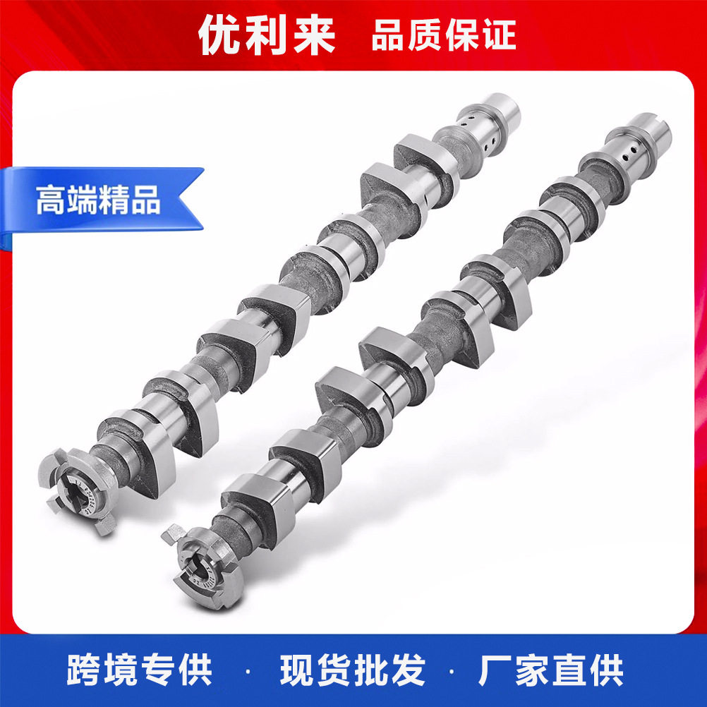 5556839055568389适用雪佛兰科鲁兹1.6L1.8L新款进排气凸轮轴