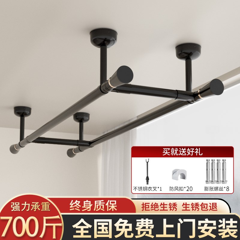 阳台顶装晾衣杆固定n式晾衣架双杆不锈钢黑色家用晒衣杆杆子凉衣