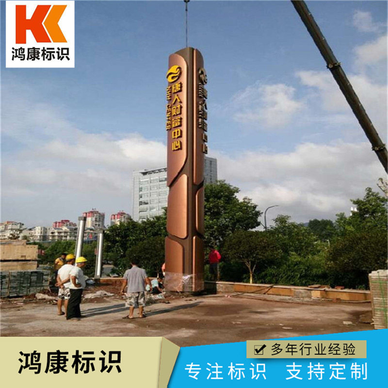 不锈钢双面字 烤漆落地立体字 精神堡垒雕塑双面字导向指示牌