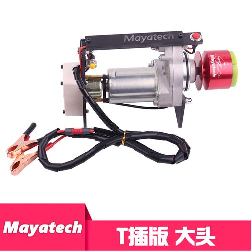 Mayatdech TOC80 启动器大头版航模汽油/甲醇固定翼直升机发动机
