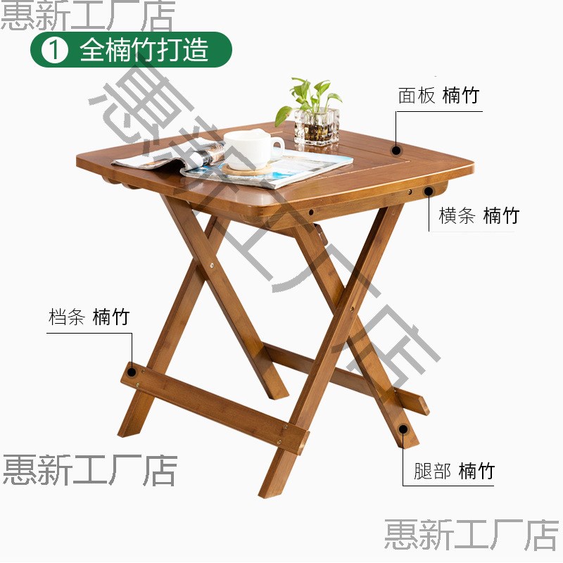 折叠餐桌竹子木小方桌简约4人吃饭正方形便携式实U木竹制拆叠饭桌