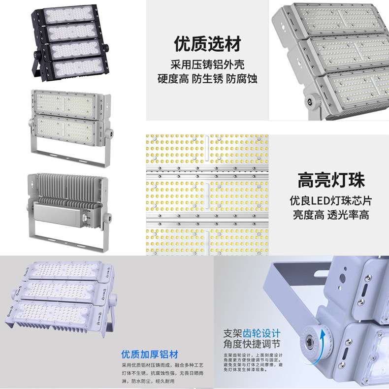 投光灯300w 户外道路涵洞隧道大功率模组投射灯 led隧道照明灯具
