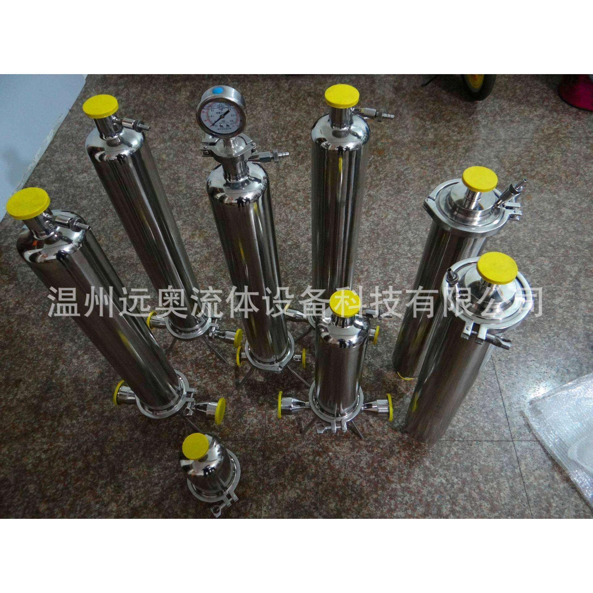 卫生级不锈钢微孔过滤器 微孔膜过滤器 不锈钢过滤器 流体设备
