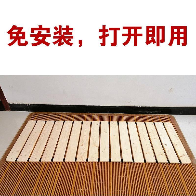 可订实木折叠床板 便携加厚松木护腰硬板床垫简易免安装1.5卷新品