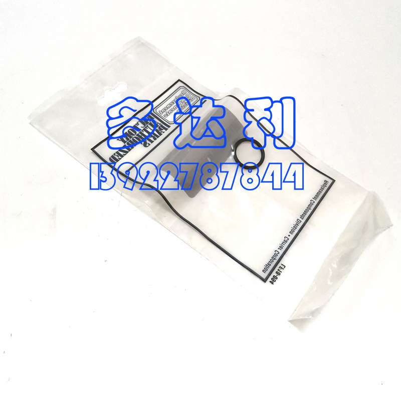 KK71EW908 O-RING O型圈 开利过滤器密封圈 Carrier O环