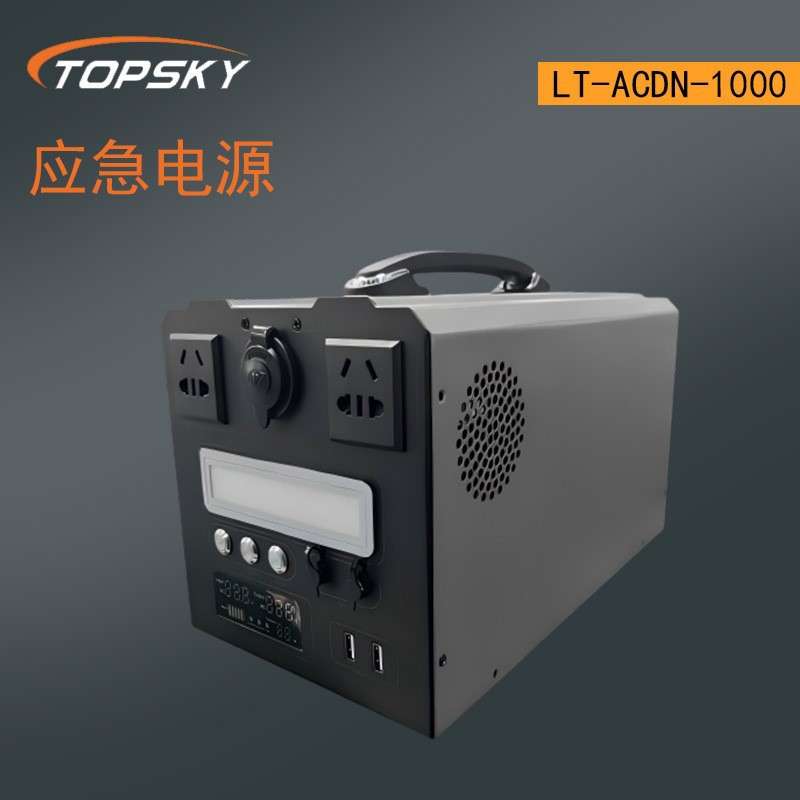 应急电源 LED照明功能 轻量化设计 直流交流输出 多重保护功能