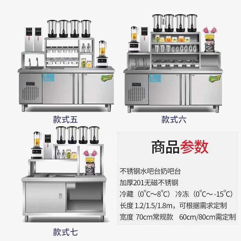 水吧台商用冷藏柜工作雪克披萨操作台饮品汉堡机器奶茶店操作台