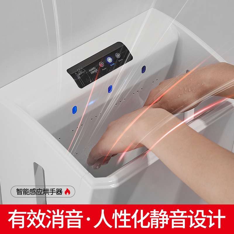 创莎高速干手器全自动感应烘手器卫生间商用烘手机厕所吹手干手机