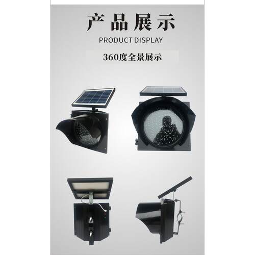 【厂家供应】太阳能黄闪灯 频闪警示灯防雾灯 道路警示指示灯