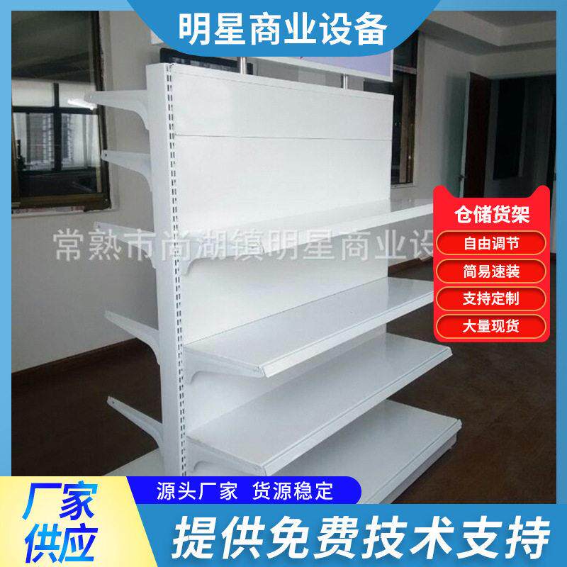 轻型展会物品摆放置物货架金属组装双面展示堆垛架五金工具展示架