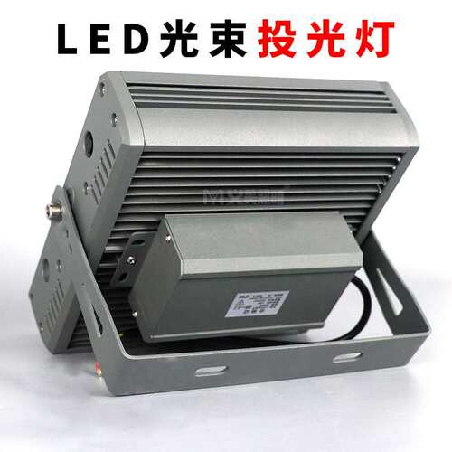 LED义美户外防水工程投射灯投光灯40W功率外墙打亮楼体亮化