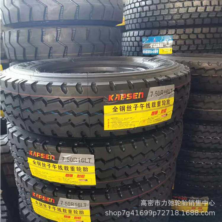 650R16汽车轮胎 钢丝胎大载防扎厂家现货货车卡车轮胎650r16