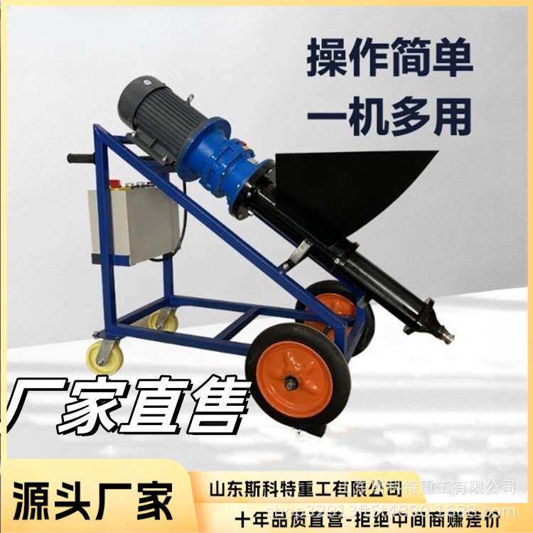 高压小型水泥灌浆机门窗缝隙注浆机建筑螺杆式砂浆灌浆机