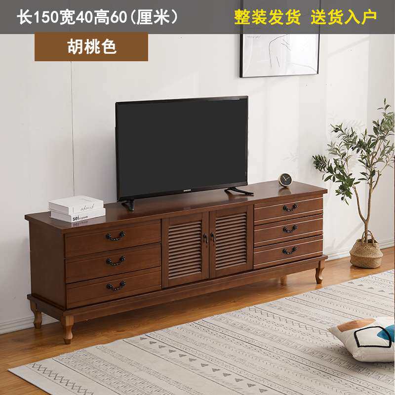 实木电视柜现代简约小户型客厅茶几组合欧式地柜经济新中式电视柜