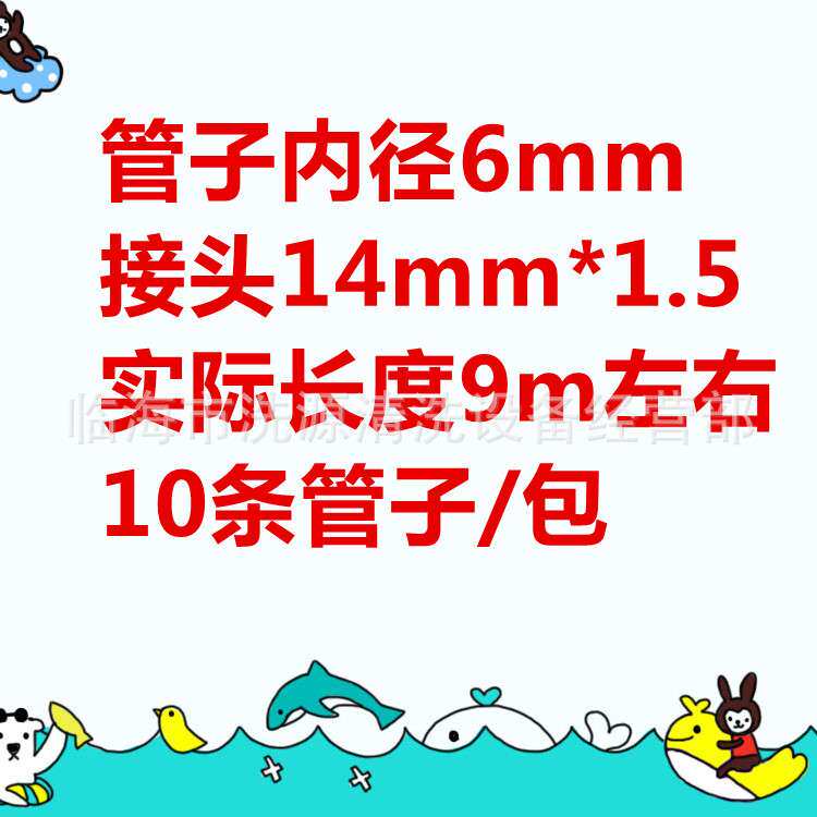 高压清洗机QL280型380型高压钢丝管20米 厂家直销 内含钢丝塑橡