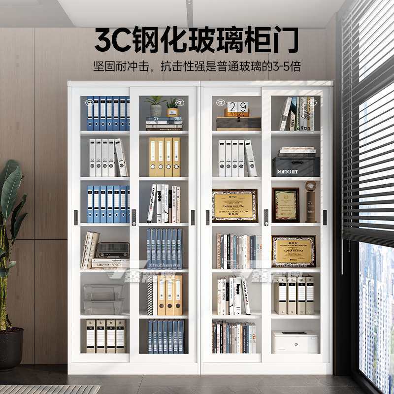 办公室移门玻璃文件柜防尘展示白色书柜密码锁凭证档案资料储物柜