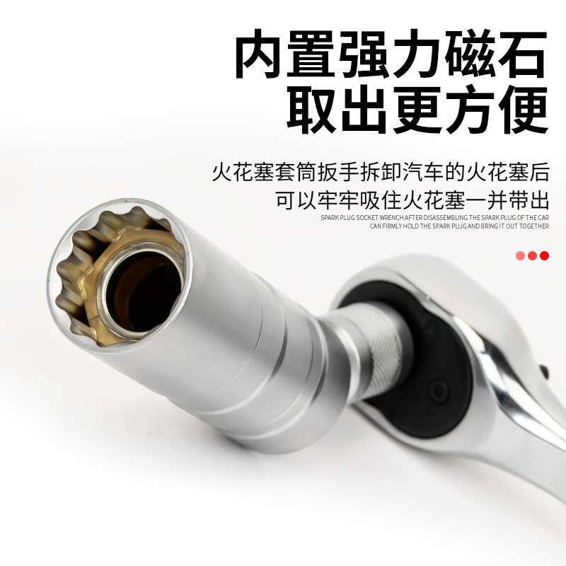 磁性万向火花塞套筒扳手14mm16mm汽车火花塞超薄汽车拆卸安装套筒