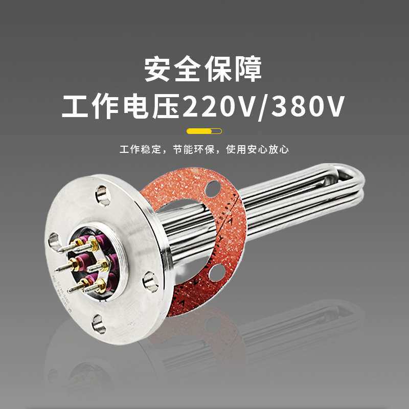 不锈钢大功率方形法兰加热管模温机发热管电锅炉油温机电热管380V