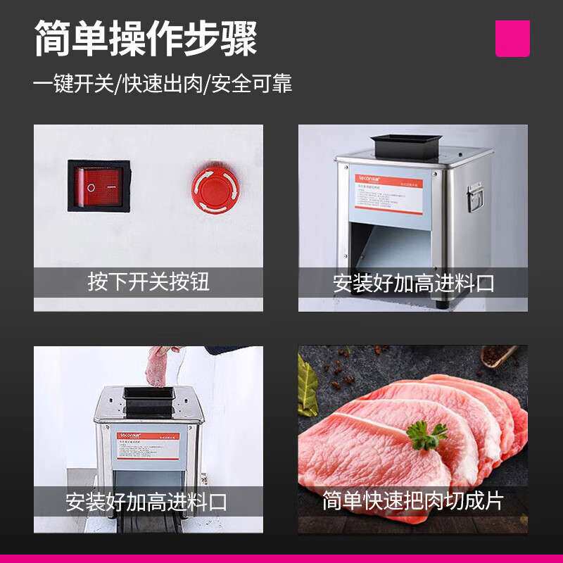 乐创切肉机商用绞肉电动切片机全自动一体多功能肥牛土豆切肉机