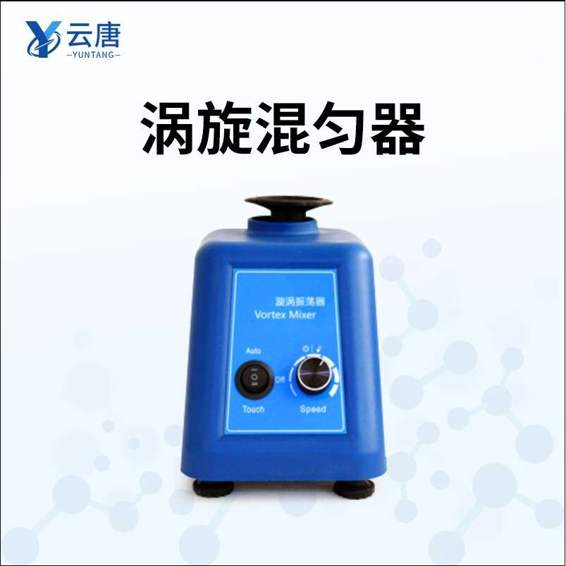 食品样品前处理设备一体机往复振荡器样品提取浓缩仪水浴锅粉碎机