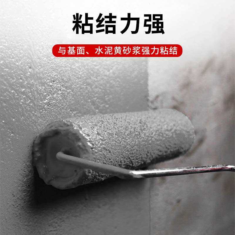 水泥基渗透结晶型防水涂料基层防水隧道结构防水材料堵漏涂料