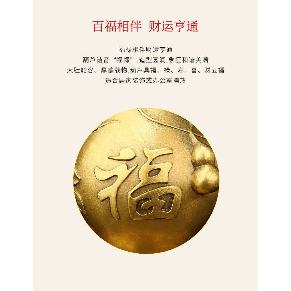 铜葫芦铜摆件小号大号玄关开口开盖空心家居百福客厅装饰品摆