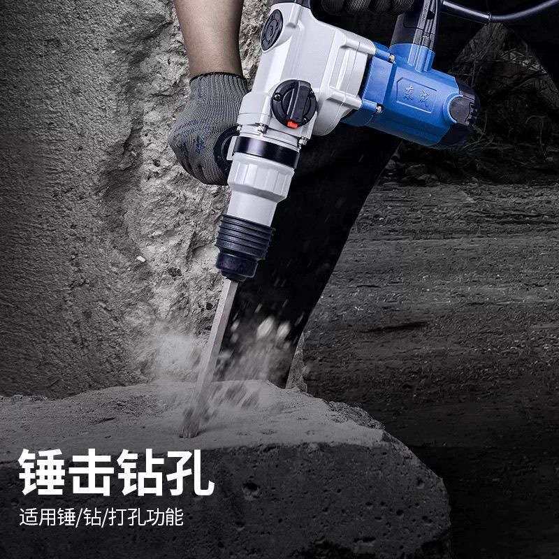 东/成电锤冲击钻两用冲击钻电锤两用电镐大功率电稿打混凝土电动