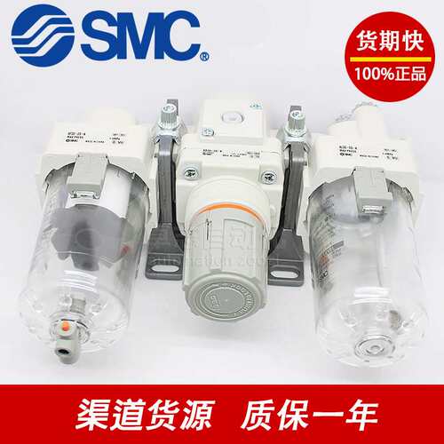 SMC油水分离器AC20C/30C/40C-02-03-04E/G/DE/DG-A/B气源处理器
