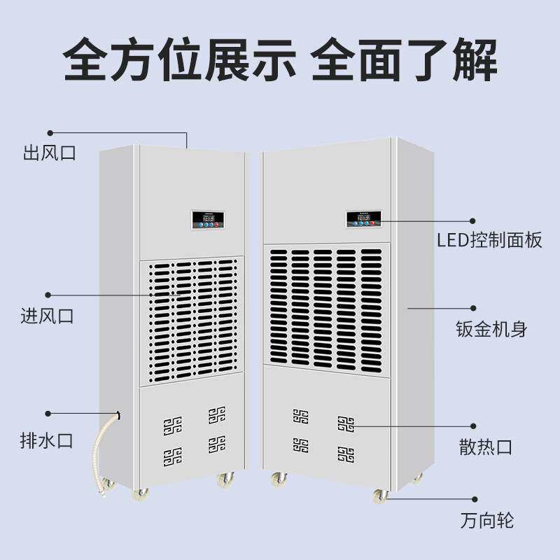 奥立信168L工业除湿机车间仓库抽湿机地下室干燥除湿器商用大功率