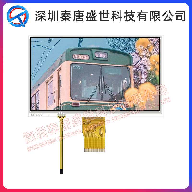 7寸TFT液晶显示屏800*480 RGB 高清彩屏50pin可带电阻触摸工控屏