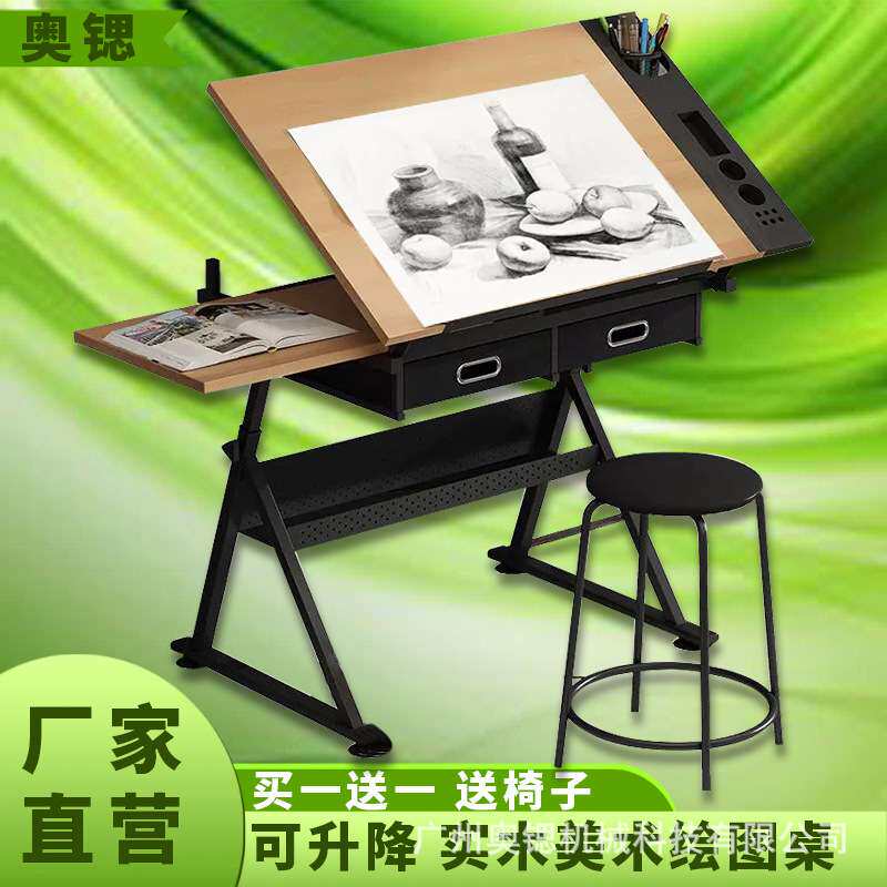 绘图桌磁性制图板铝合金升降桌手摇升降工作台折叠美术绘图制图桌