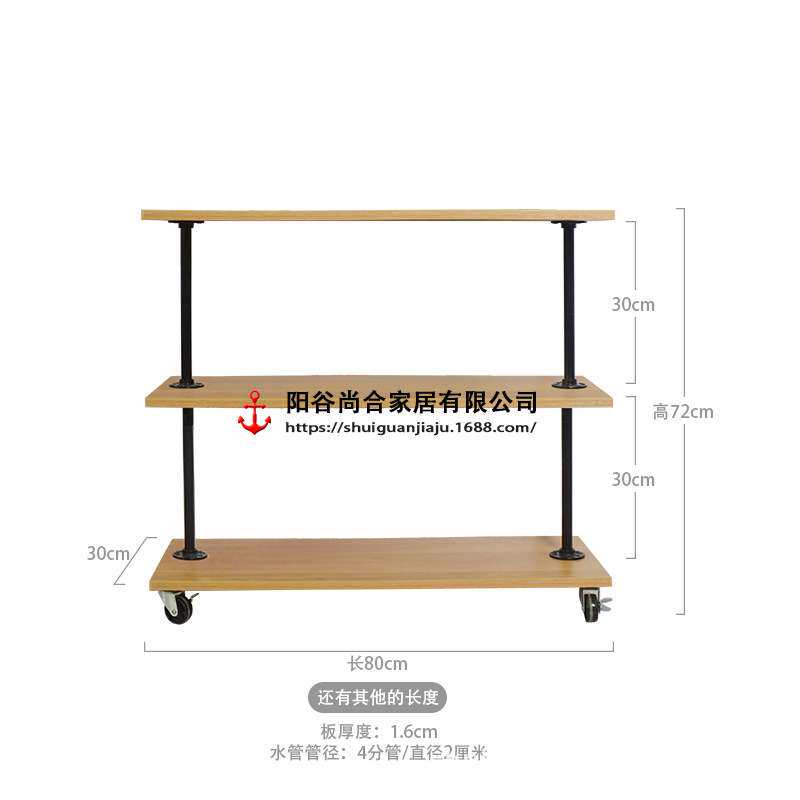 复古水管移动收纳落地多层置物架卧室客厅书房厨房带刹车家居用品