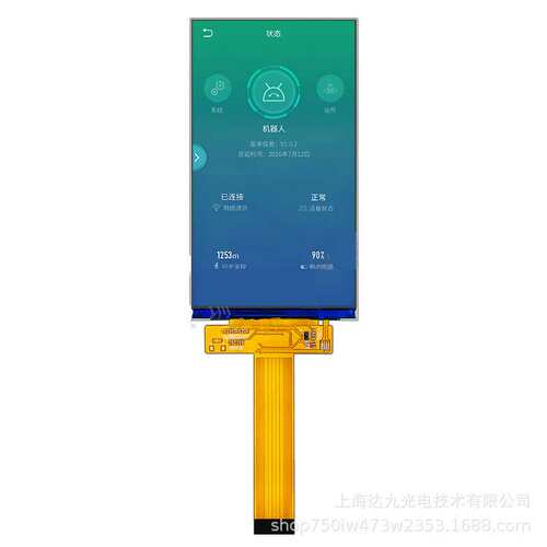 现货5寸液晶屏分辨率720X1280液屏MIPI,RGB多接口TFT  厂家直销
