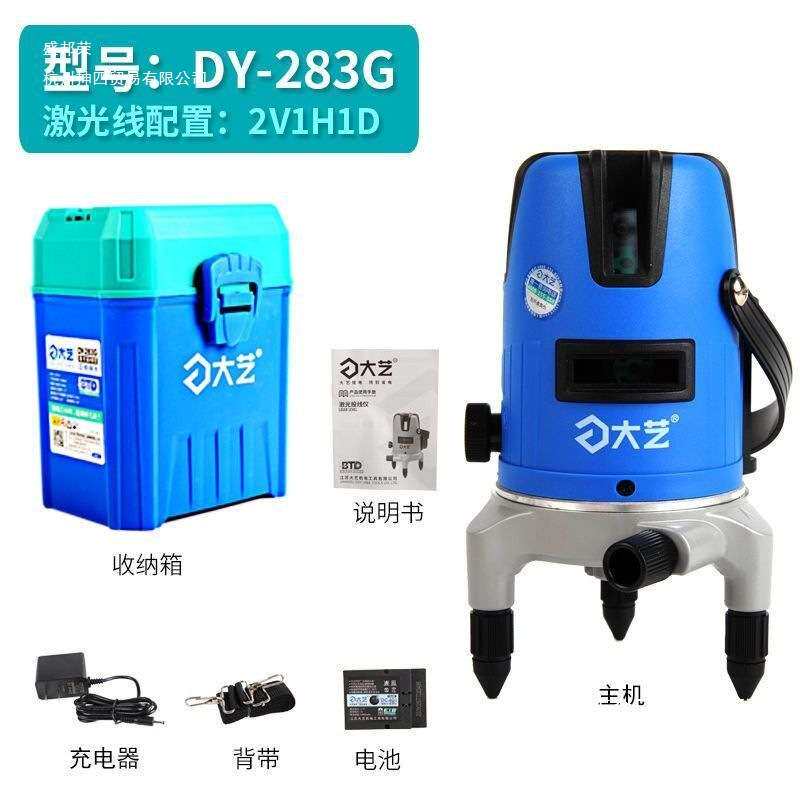 大艺水平仪绿光5线3线2线 高精度红外线充电器电池室外强光水平仪