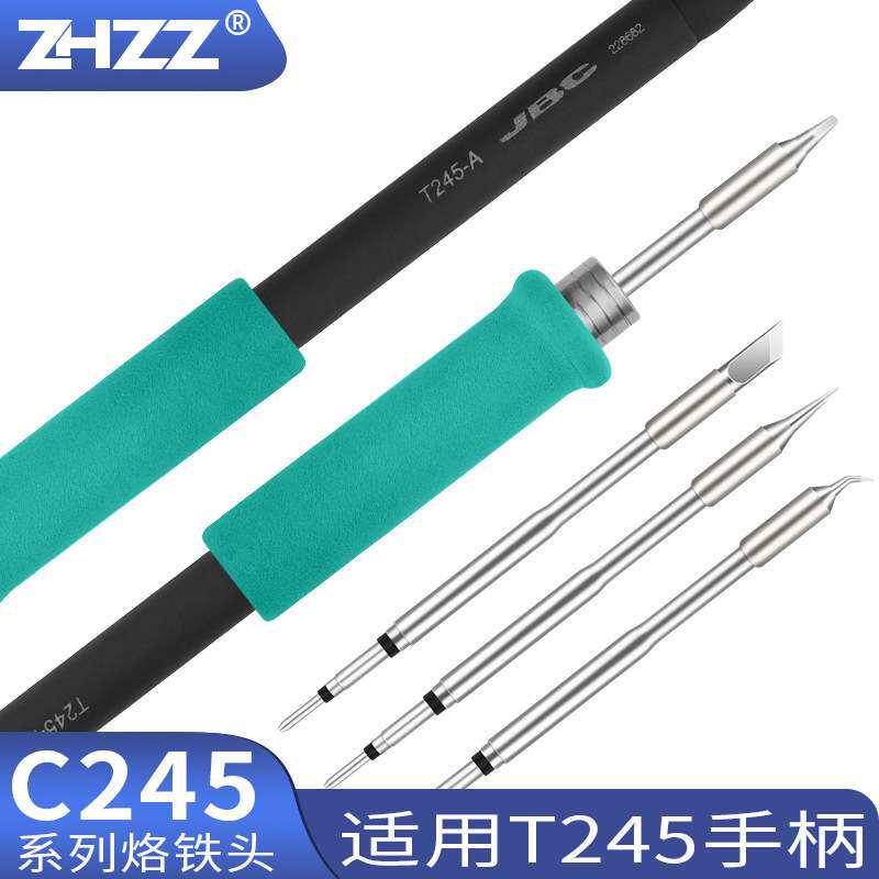 C245电烙铁头C245-762 966 785 931 866铬铁头用于T245手柄洛铁头